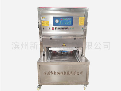 盒式(shi)氣調包裝(zhuang)機